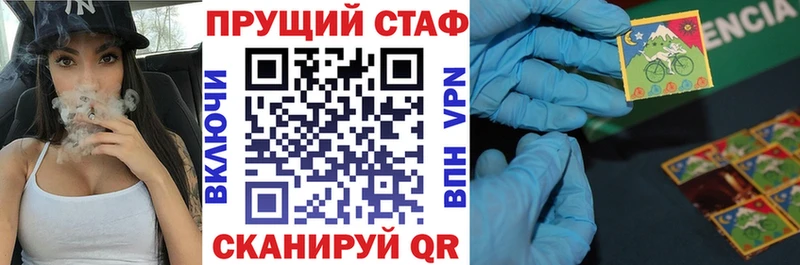 Купить наркотик аптеки Железноводск MDMA  Канабис  АМФЕТАМИН  Лсд 25  Галлюциногенные грибы 