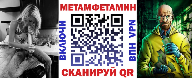 магазин продажи   Железноводск  АМФ Розовый 