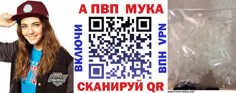 Alfa_PVP кристаллы  Железноводск 