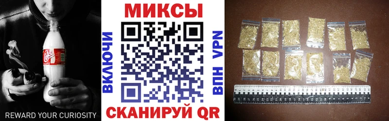 купить наркотик Железноводск БУТИРАТ 1.4BDO
