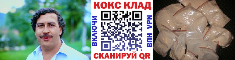 где можно купить наркотик Железноводск Cocaine Эквадор