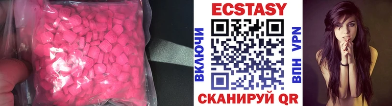 наркота  blacksprut рабочий сайт  Экстази 250 мг  Железноводск 