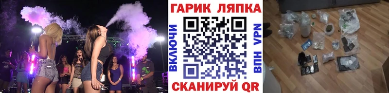 где купить наркотик  Железноводск  ГАШИШ Cannabis 