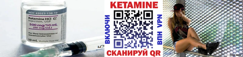 КЕТАМИН ketamine  Железноводск 