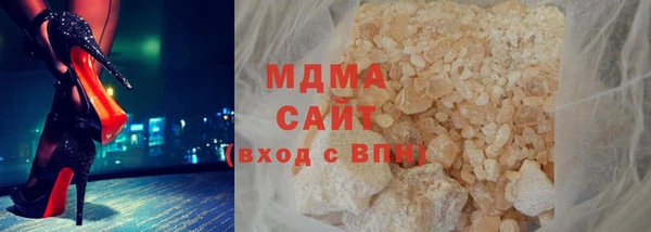 мяу мяу кристалл Алзамай