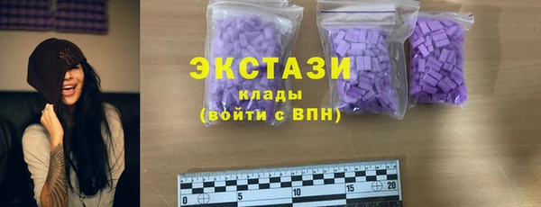 кокаин премиум Абаза