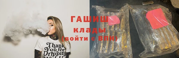 мяу мяу кристалл Алзамай