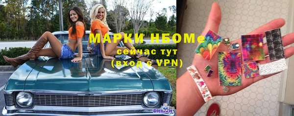 мяу мяу кристалл Алзамай