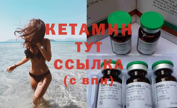 мяу мяу кристалл Алзамай