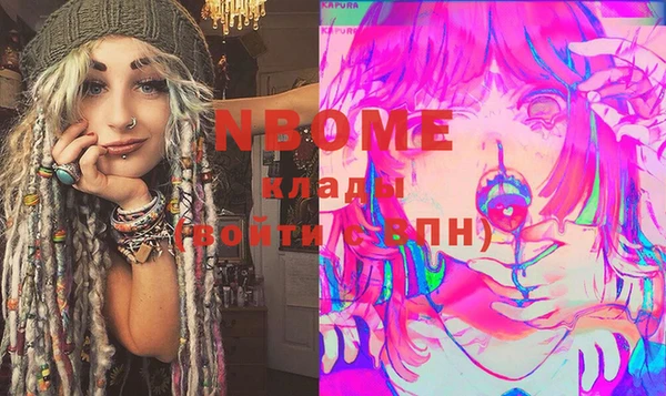 спайс Абдулино