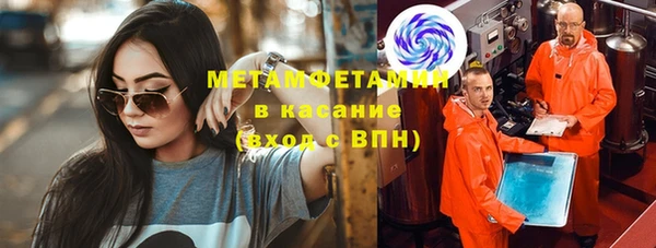 мяу мяу кристалл Алзамай