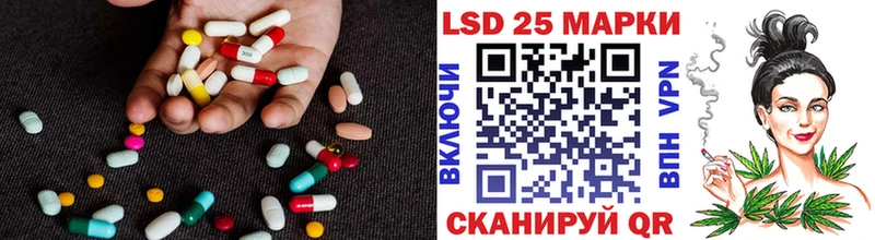 LSD-25 экстази ecstasy  продажа наркотиков  Железноводск 