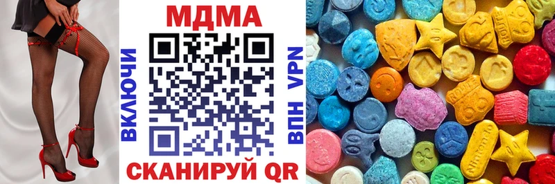 MDMA кристаллы  KRAKEN вход  Железноводск 