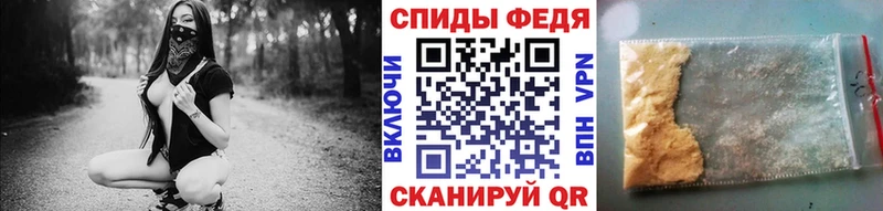 Первитин мет Железноводск