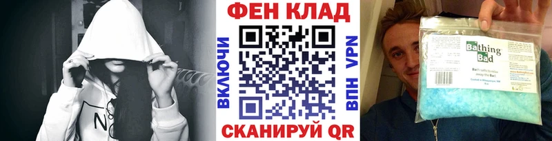 как найти   Железноводск  МЕТАМФЕТАМИН Methamphetamine 