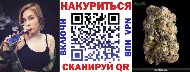 MEGA как зайти  Железноводск  Конопля Bruce Banner 